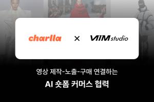 카테노이드 '찰나', AI 영상 제작 플랫폼 '빔스튜디오'와 연내 서비스 연... - 뉴스 썸네일 이미지