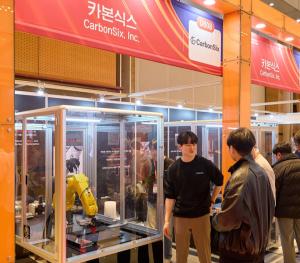 카본식스, 'AW 2026' 참가 ··· 양산 적용 수준 로봇 지능 시연 - 뉴스 썸네일 이미지