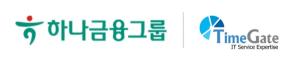 타임게이트, 초거대 AI 확산 생태계 조성사업 '우수' 등급 획득 - 뉴스 썸네일 이미지