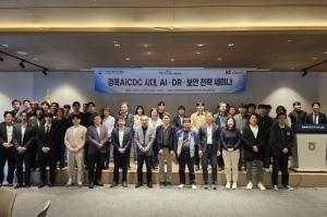 아울시스템즈, LLM 데이터 보안 솔루션 ‘프라이버시 AI 필터’ 출시