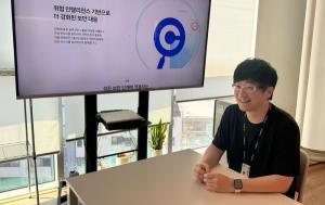 AI스페라 "고품질 데이터로 글로벌 AI 보안 시장서 승부" - 뉴스 썸네일 이미지