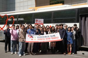 인라이플, 임직원 '사랑의 헌혈 캠페인' 전개 ··· ESG 경영 실천 - 뉴스 썸네일 이미지