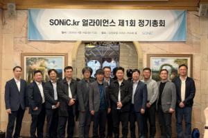 SONiC.kr 얼라이언스, SONiC NOS 기술로 네트워크 인프라 혁신 앞장 - 뉴스 썸네일 이미지