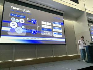 "파편화된 AI 섬 잇는 에이전틱 협업 생태계 구축" - 뉴스 썸네일 이미지