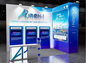 인피닉, 국제인공지능대전 참가 ··· 산업·공공 안전 관제 혁신 제시