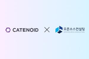 오픈소스컨설팅·카테노이드, 방송·엔터·공공 AI 미디어 인프라 시장... - 뉴스 썸네일 이미지