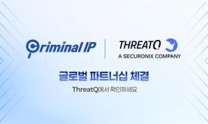 에이아이스페라, 시큐로닉스 연동 완료···실행형 인텔리전스로 보안... - 뉴스 썸네일 이미지