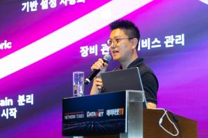 [차세대 네트워킹 월드 2026] 익스트림 "AI 네이티브 네트워크로 전환, ... - 뉴스 썸네일 이미지