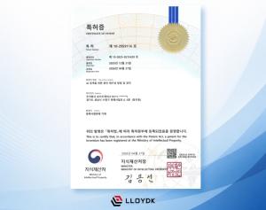 로이드케이, 기업 데이터 AI 네이티브 전환 기반 강화 - 뉴스 썸네일 이미지