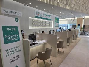 한국금거래소디지털에셋·하나은행, 골드신탁 대상 확대 - 뉴스 썸네일 이미지