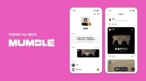 로브스터, 스파크랩 시드 투자 유치 - 뉴스 썸네일 이미지