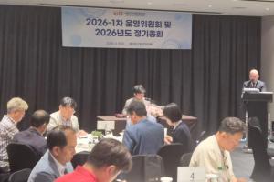 사물인터넷융합포럼, AI 융합 시대 IoT 표준화 선도 다짐 - 뉴스 썸네일 이미지