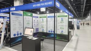 이폼웍스, '2026 일잘러 페스타' 참가 - 뉴스 썸네일 이미지