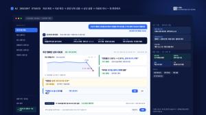 아이온컴, 근거 기반 AI 업무 허브 'AI 인사이트 스튜디오' 출시 - 뉴스 썸네일 이미지