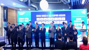 이폼웍스, 대전 '스타트업 코리아 투자위크' 개막식 지원 - 뉴스 썸네일 이미지