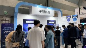 다이퀘스트, SWCC 2026서 차세대 AICC 전략 'AICC 2.0' 선봬 - 뉴스 썸네일 이미지