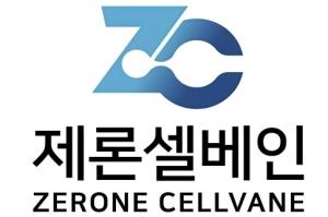 제론셀베인, KEIT 국가 R&D 과제 선정 ··· 서울대치과병원과 치주질환... - 뉴스 썸네일 이미지