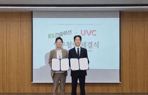 유비씨·건솔루션, 자율제조·피지컬 AI 솔루션 국내외 공급 맞손 - 뉴스 썸네일 이미지