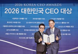 이상현 KCC오토그룹 회장, '대한민국 CEO 대상' 사회공헌 리더 부문 수상 - 뉴스 썸네일 이미지